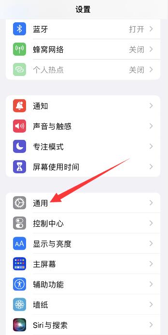 iphone13的nfc功能怎么使用