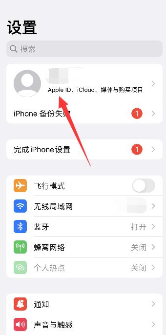 苹果icloud照片无法载入