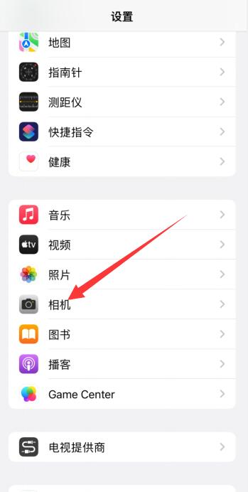 iphone拍照格子怎么出来的