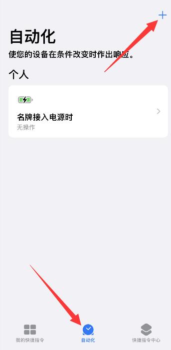 苹果13nfc怎么复制门禁卡