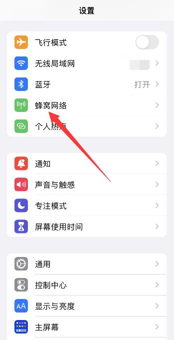 苹果手机无法连接wifi怎么解决(苹果无法连接WiFi)