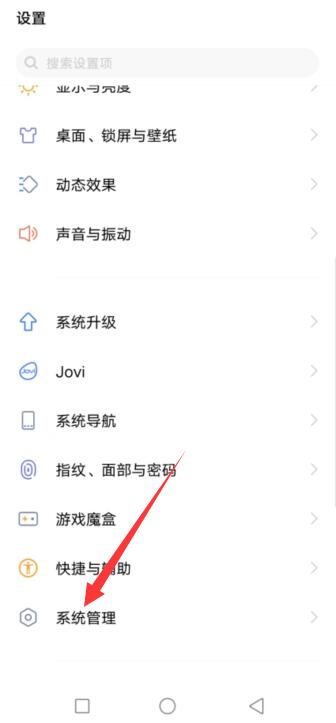 怎么关闭开发者模式vivo