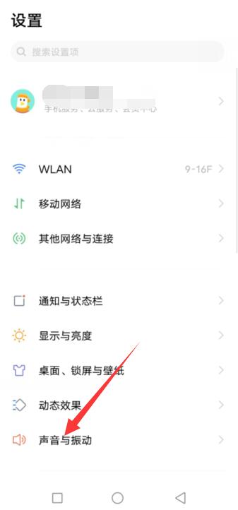 vivo手机按键怎么设置出来(vivo手机按键怎么设置)