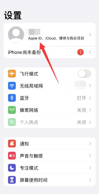 苹果手机文件管理找不到了(苹果手机文件管理app)