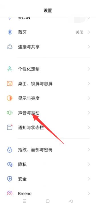 oppo关闭震动为什么还有震动(oppo手机突然一直震动)