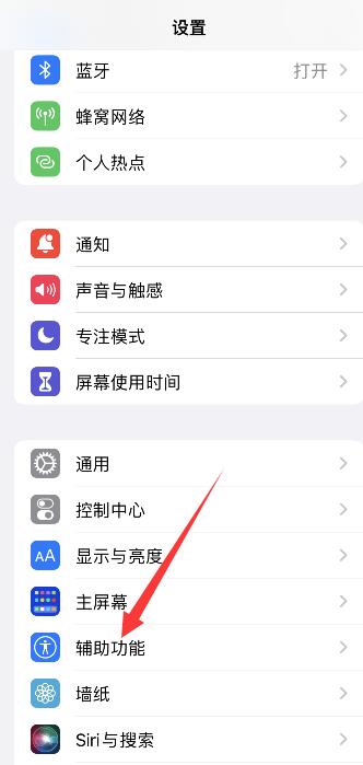 iphone11听筒声音小,免提声音正常