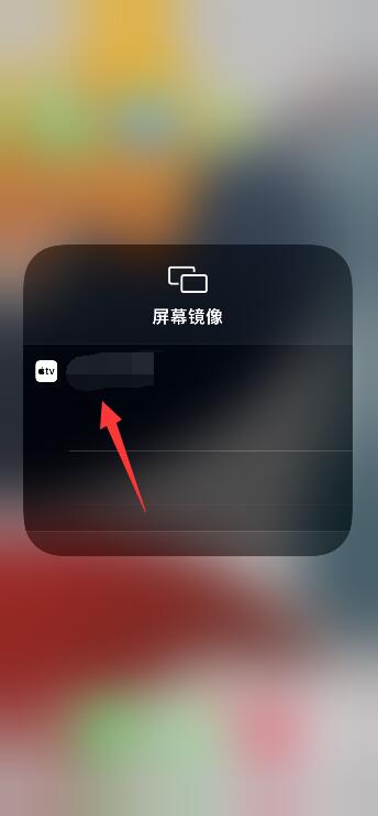 苹果同一wifi下无法投屏