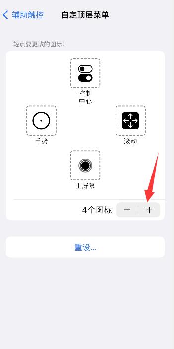 iphone13重启快捷键