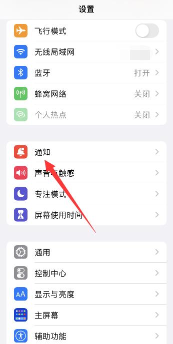 iphone日历骚扰信息怎么删除