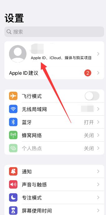 iphone备份恢复到另一个手机(iphone备份恢复到另一个手机一模一样吗)