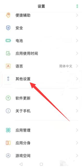 oppo手机网页翻译(oppo手机网页翻译功能)