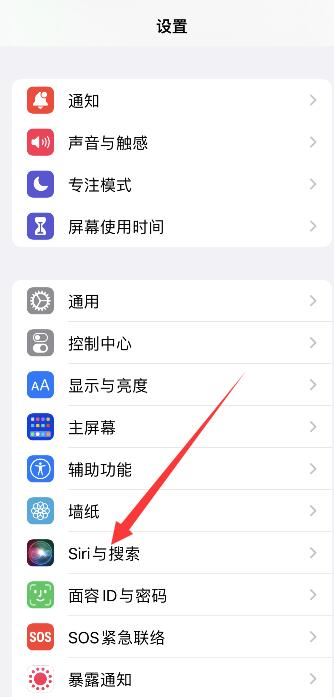 iphone锁屏显示未在播放