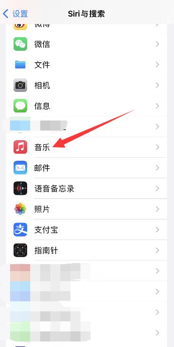 iphone锁屏显示未在播放