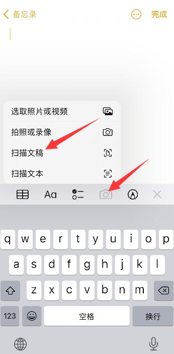 苹果手机怎么把图片弄成pdf