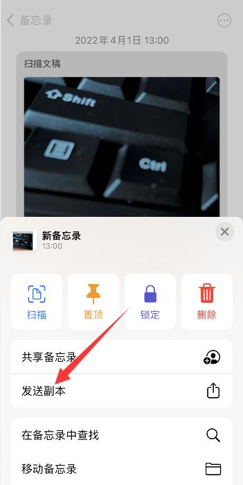 苹果手机怎么把图片弄成pdf