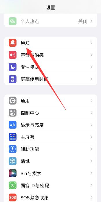 iphone通知栏一直显示音乐