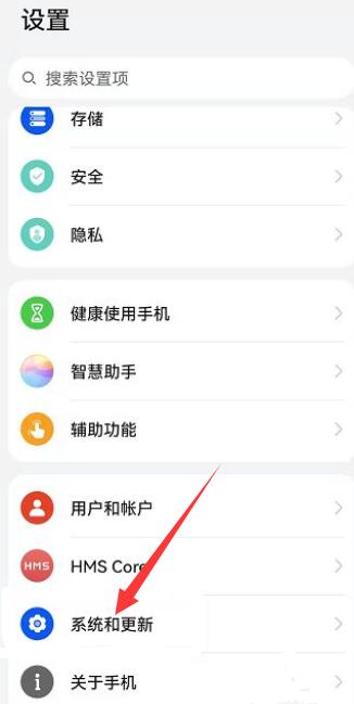 华为手机如何关闭安全模式(vivo的安全模式怎么关)