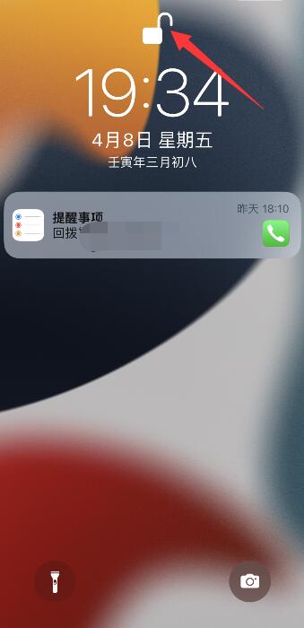 苹果手机不可用怎么解决