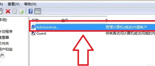 Win11管理员权限在哪里设置