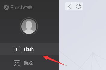 win11flash插件怎么删除干净(Win11flash插件怎么删除干净)