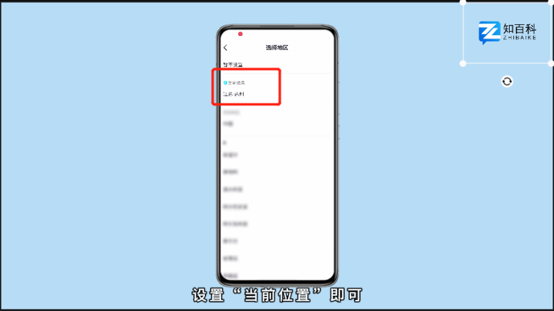 抖音怎么显示地理位置