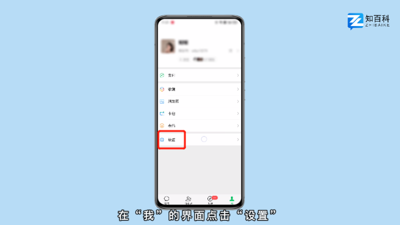 微信语音声音很小怎么调大