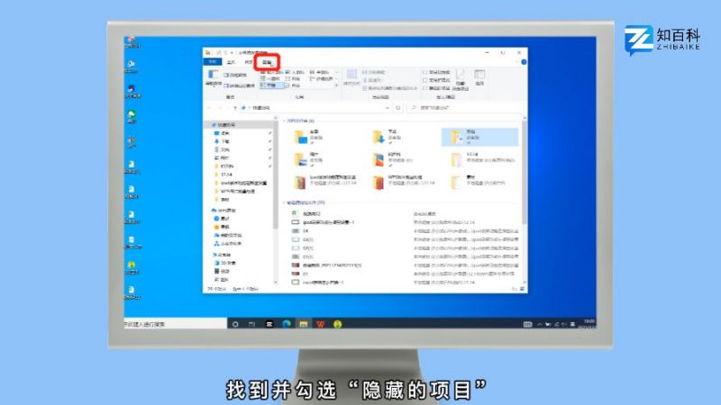 win10隐藏文件夹怎么设置(win10隐藏的文件夹怎么找出来)