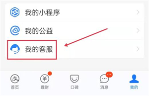 余额宝怎么关闭或者注销(信用卡怎么关闭注销)