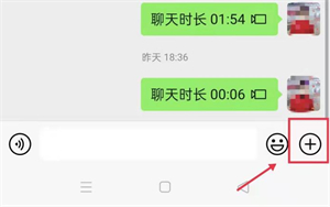 红包限额了怎么办 要怎么才能解除