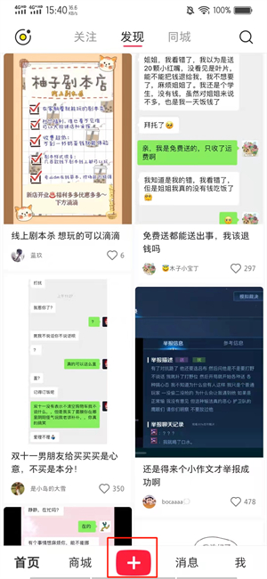 小红书笔记怎么写标题(怎么写小红书爆款笔记)