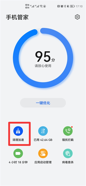 qq清理完还是占了很大内存(qq占了40个g的内存怎么办)