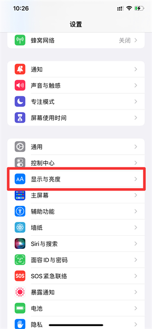 iphone13和14的区别(iphone12与14对比)