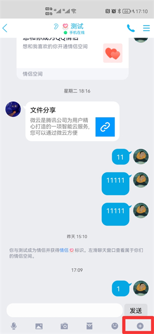 两部手机如何实现呼叫转移设置(两部手机如何同步数据)