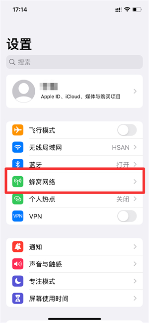 13怎么关掉5G用4G