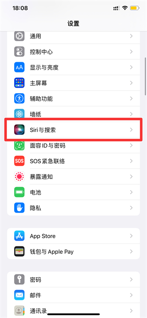 怎么设置siri的指定回答(siri如何设置指定内容回答)