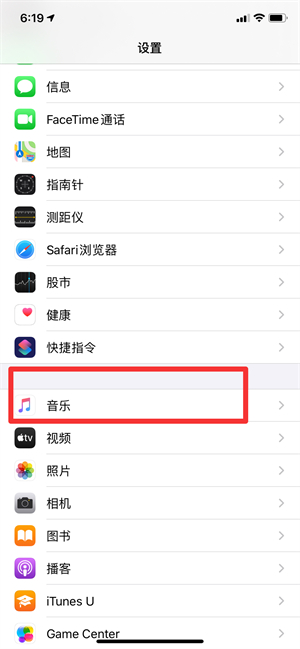 苹果手机锁屏后显示音乐怎么关(苹果手机锁屏时间在哪里设置)