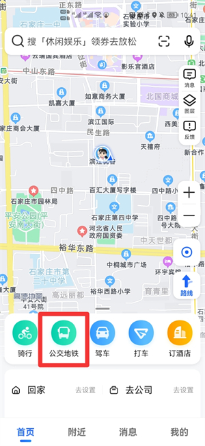 公交车路线怎么查询(公交车路线怎么查询104)