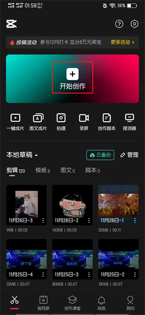 视频录成了慢动作怎么恢复(录好的视频怎么调慢动作)