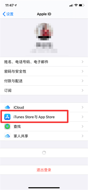 ios15苹果商店不显示app更新