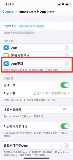 ios15苹果商店不显示app更新