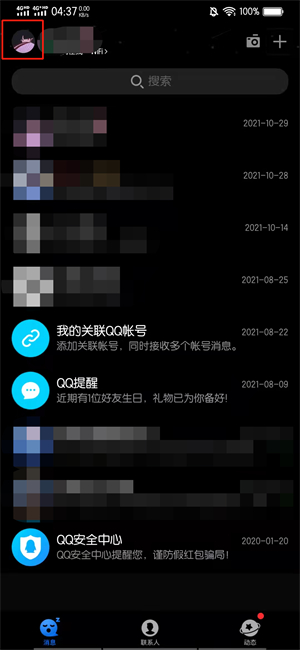 qq被冻结了怎么快速解冻(qq账号被冻结了怎么快速解冻)