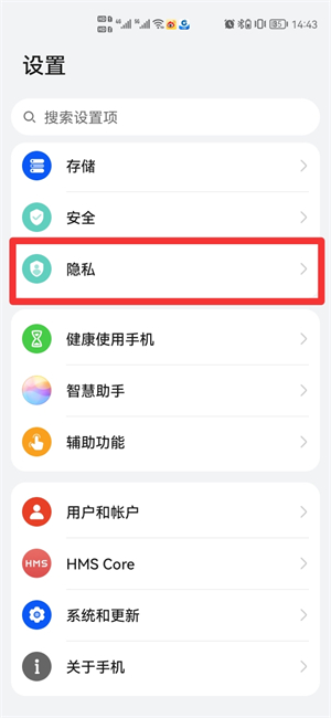 华为手机怎么开第二个桌面(华为手机怎么开第二个桌面)