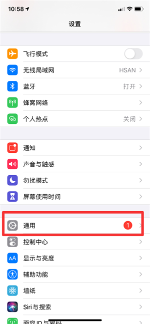 苹果手机抹掉iphone是什么意思