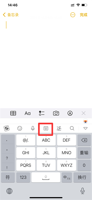 iphone13手写输入法怎么调出来