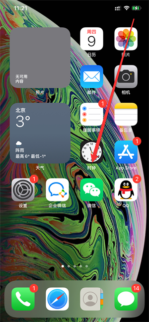 iphone13锁屏声音小怎么办