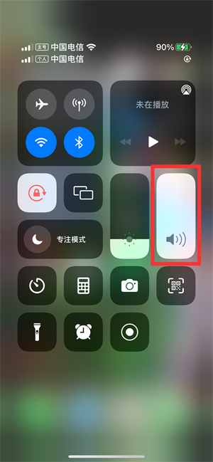 iphone13锁屏声音小怎么办