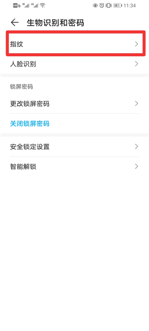 荣耀畅玩20手机指纹锁怎么设置
