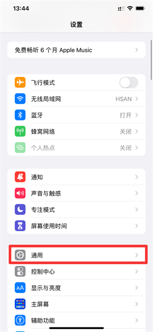 icloud储存空间怎么购买(icloud储存空间怎么购买不了怎么办)