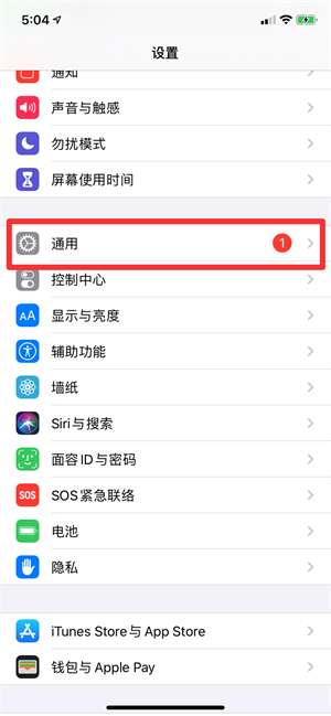 iOS13桌面(ios13桌面小组件怎么设置)