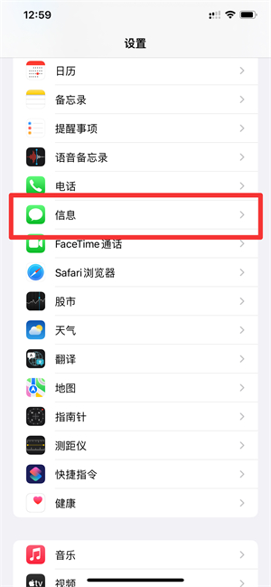 苹果短信感叹号(苹果14短信感叹号怎么回事)